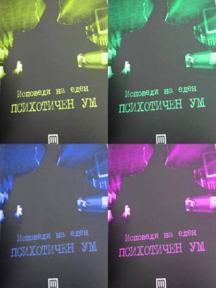 12980431_10156793183170554_1906271813_n