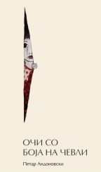 587_2_37_15__15__4_2013Korica