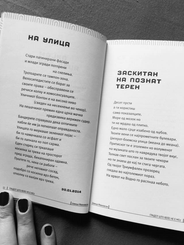 14409292_10157487000525554_1000320685_n