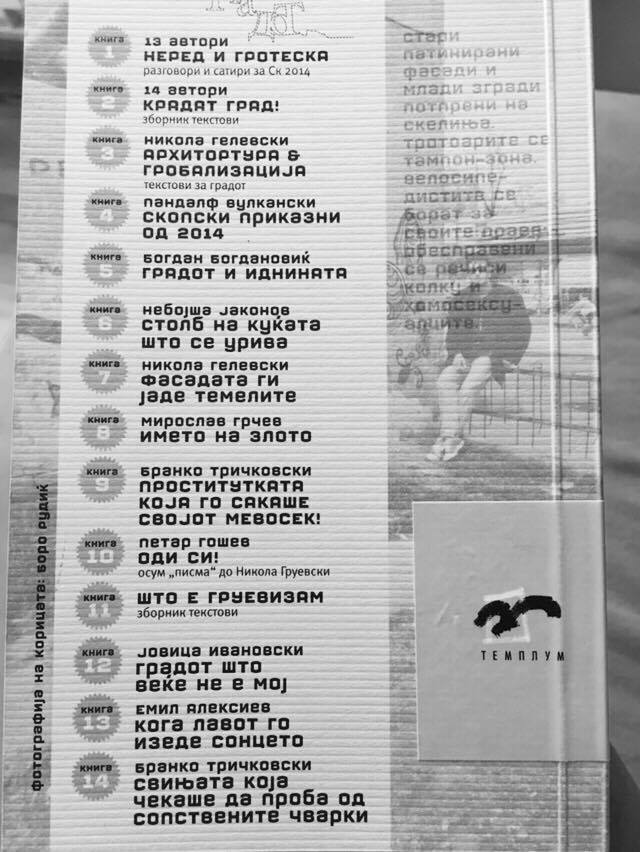 14442683_10157487000535554_431663201_n